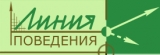 Рекламное агенство "Линия Поведения" Логотип Рекламное агенство "Линия Поведения"