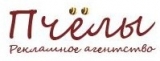 Рекламное агентство Пчёлы Логотип Рекламное агентство Пчёлы