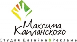 СТУДИЯ ДИЗАЙНА И РЕКЛАМЫ МАКСИМА КАПЛАНСКОГО Логотип СТУДИЯ ДИЗАЙНА И РЕКЛАМЫ МАКСИМА КАПЛАНСКОГО