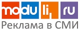 Модули - реклама в СМИ Логотип Модули - реклама в СМИ