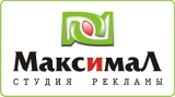 Maximal - студия рекламы Полиграфия, разработка сайтов, 3d визуализация. Логотип Maximal - студия рекламы Полиграфия, разработка сайтов, 3d визуализация.