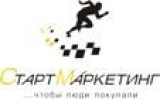 Старт-Маркетинг компания практического маркетинга Логотип Старт-Маркетинг компания практического маркетинга